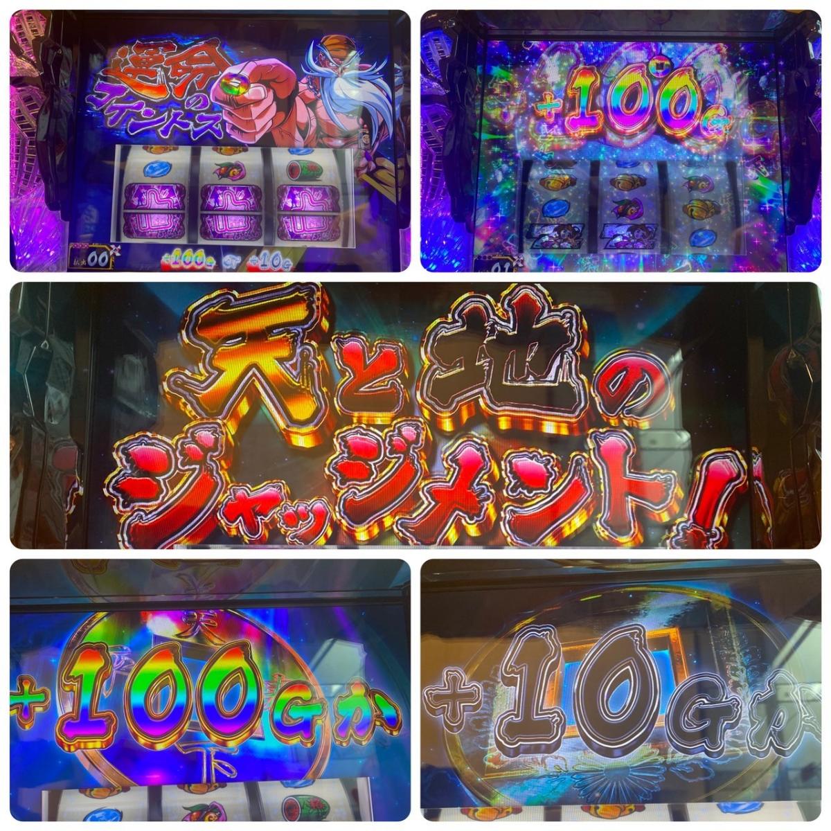 黄門ちゃま天昇 スロットマシン簡単ユニットなし 黄門ちゃま天昇 スロット